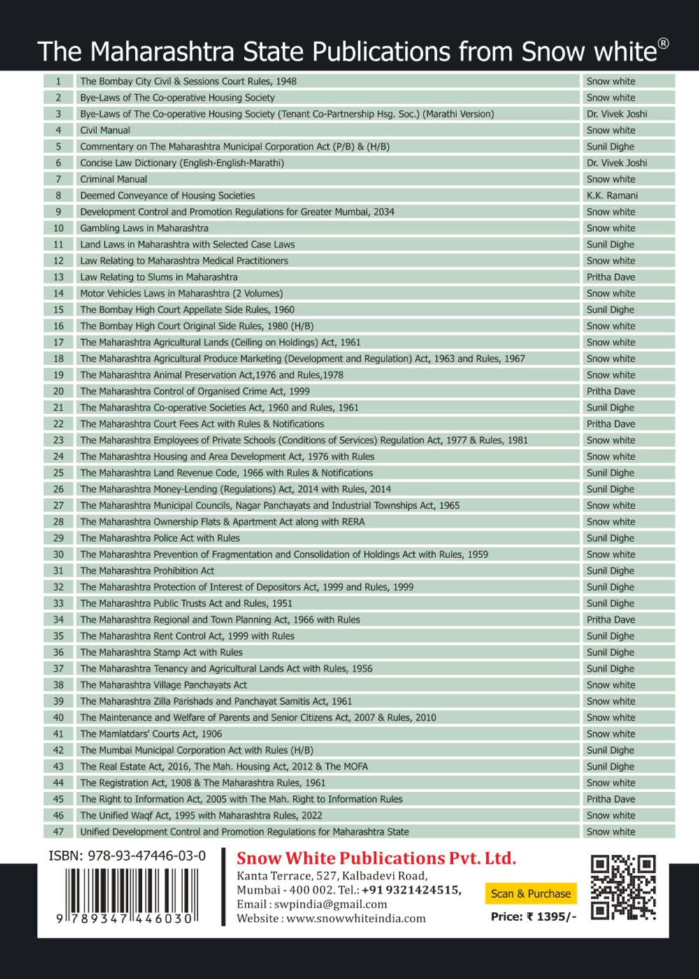 Development Control and Promotion Regulations (DCR) for Greater Mumbai, 2034