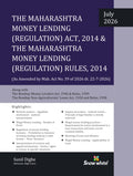 The Money Lending (Regulation) Act, 2014 & The Maharashtra Money Lending (Regulation) Rules, 2014 with Case Law