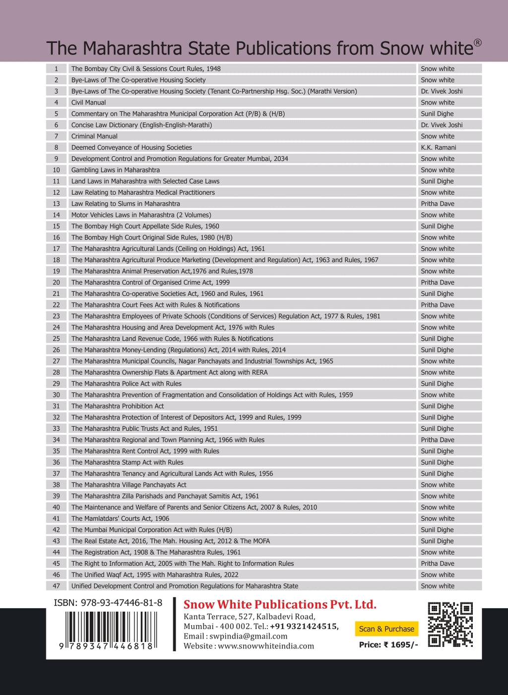 The Maharashtra Land Revenue Code , 1966 with Rules , Notifications, Case Law and Brief Notes
