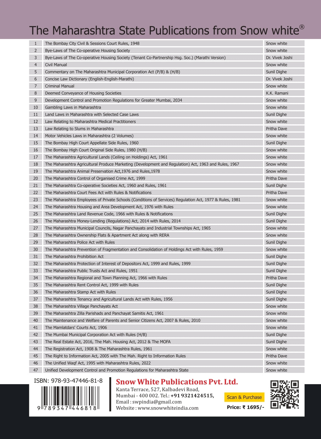 The Maharashtra Land Revenue Code , 1966 with Rules , Notifications, Case Law and Brief Notes