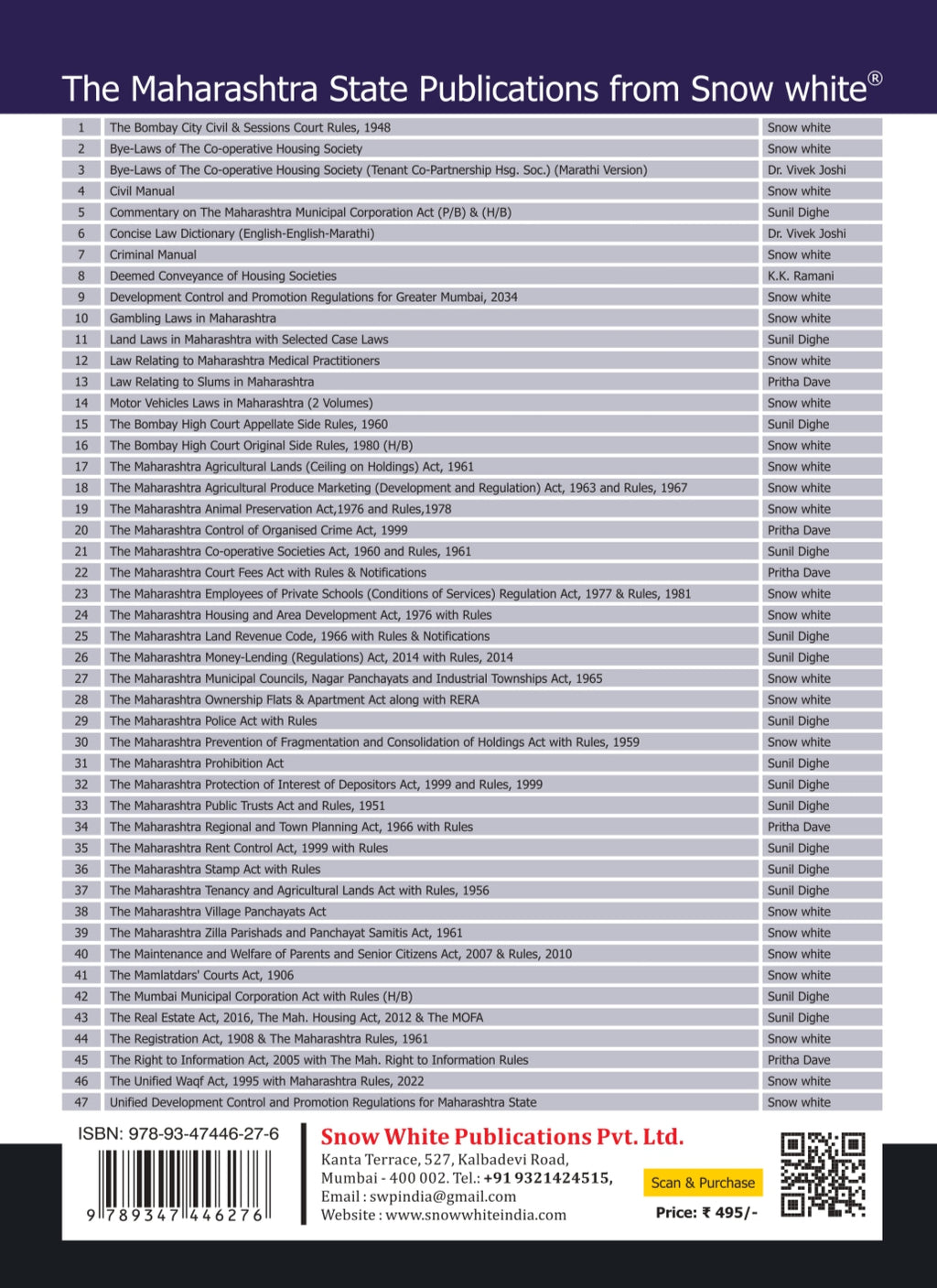The Money Lending (Regulation) Act, 2014 & The Maharashtra Money Lending (Regulation) Rules, 2014 with Case Law