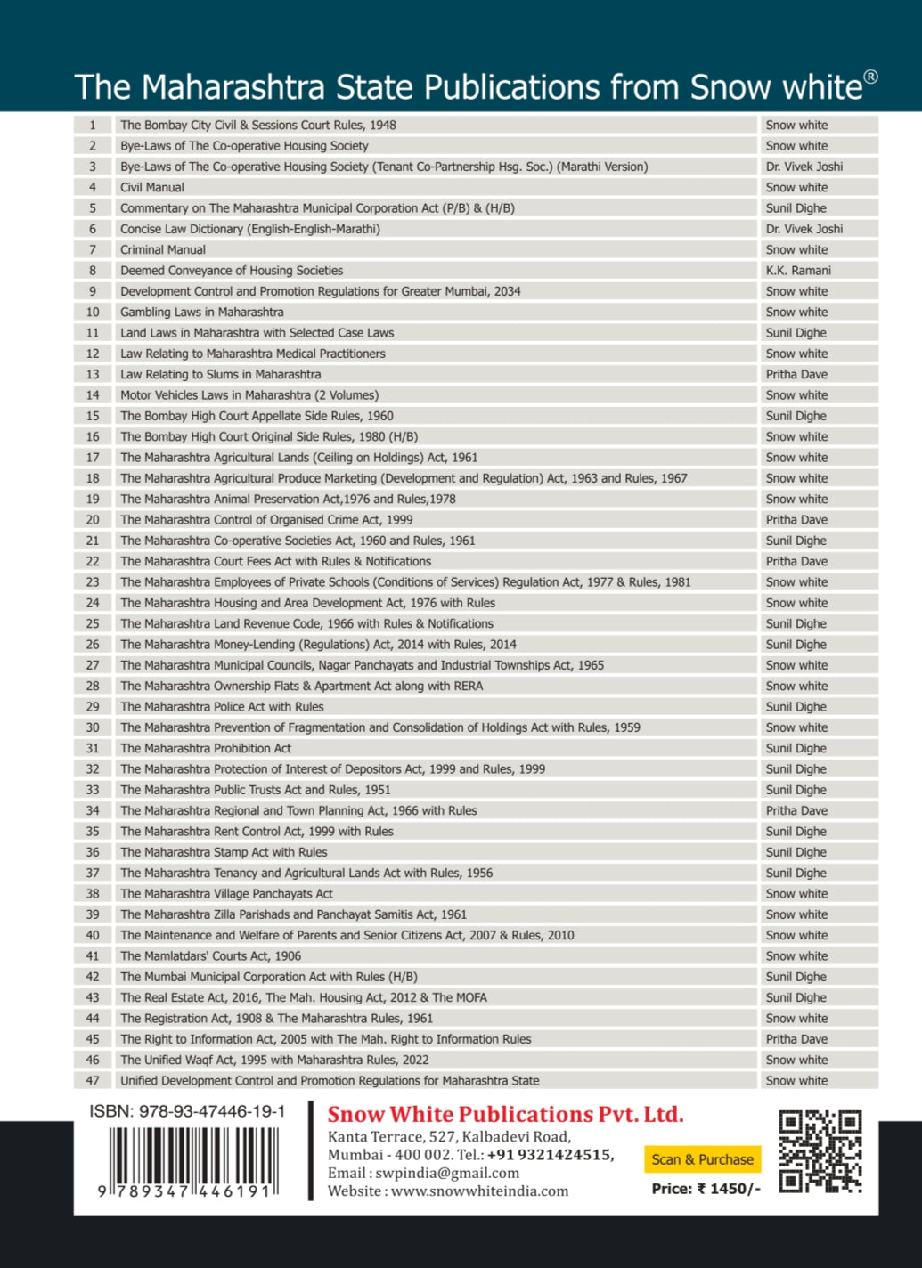 The Police Act with Case Law, Rules, Regulations, Notifications and Allied Laws