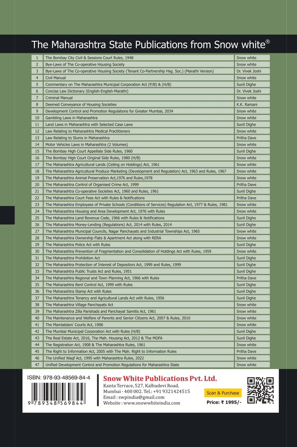 The Bombay High Court (Original Side) Rules, 1980 with Forms and Practice Notes