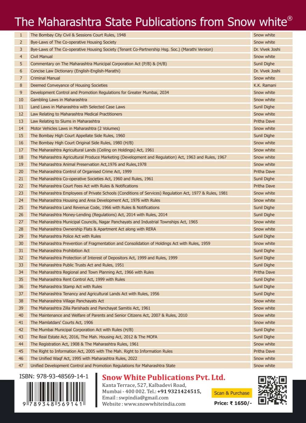 The Maharashtra Public Trusts Act with the Maharashtra Public Trusts Rules with Case law & Allied Laws