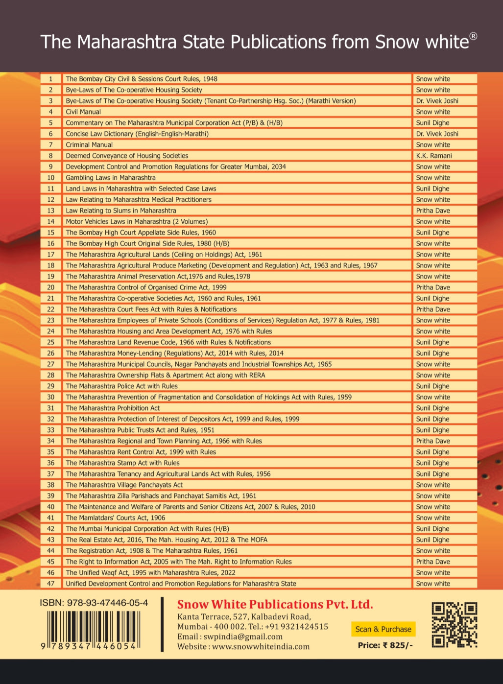 The Maharashtra Co-operative Societies Act, 1960 And Rules, 1961 - Bare Act - July 2026