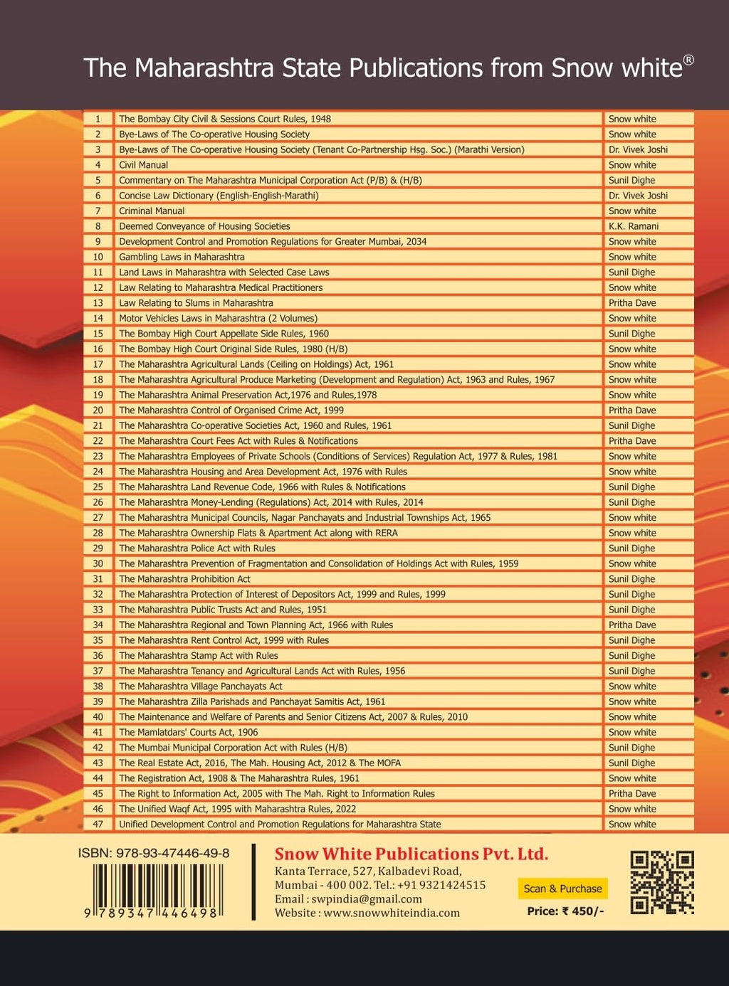 Snowwhite's Unified Waqf Management Empowerment, Efficiency and Development, 1995 (Formerly known as The Waqf Act, 1995) with Central and Maharashtra Rules - 2026 Edition - As Amended by the Waqf (Amendment) Act, 2025 , w.e.f. 8-4-2025