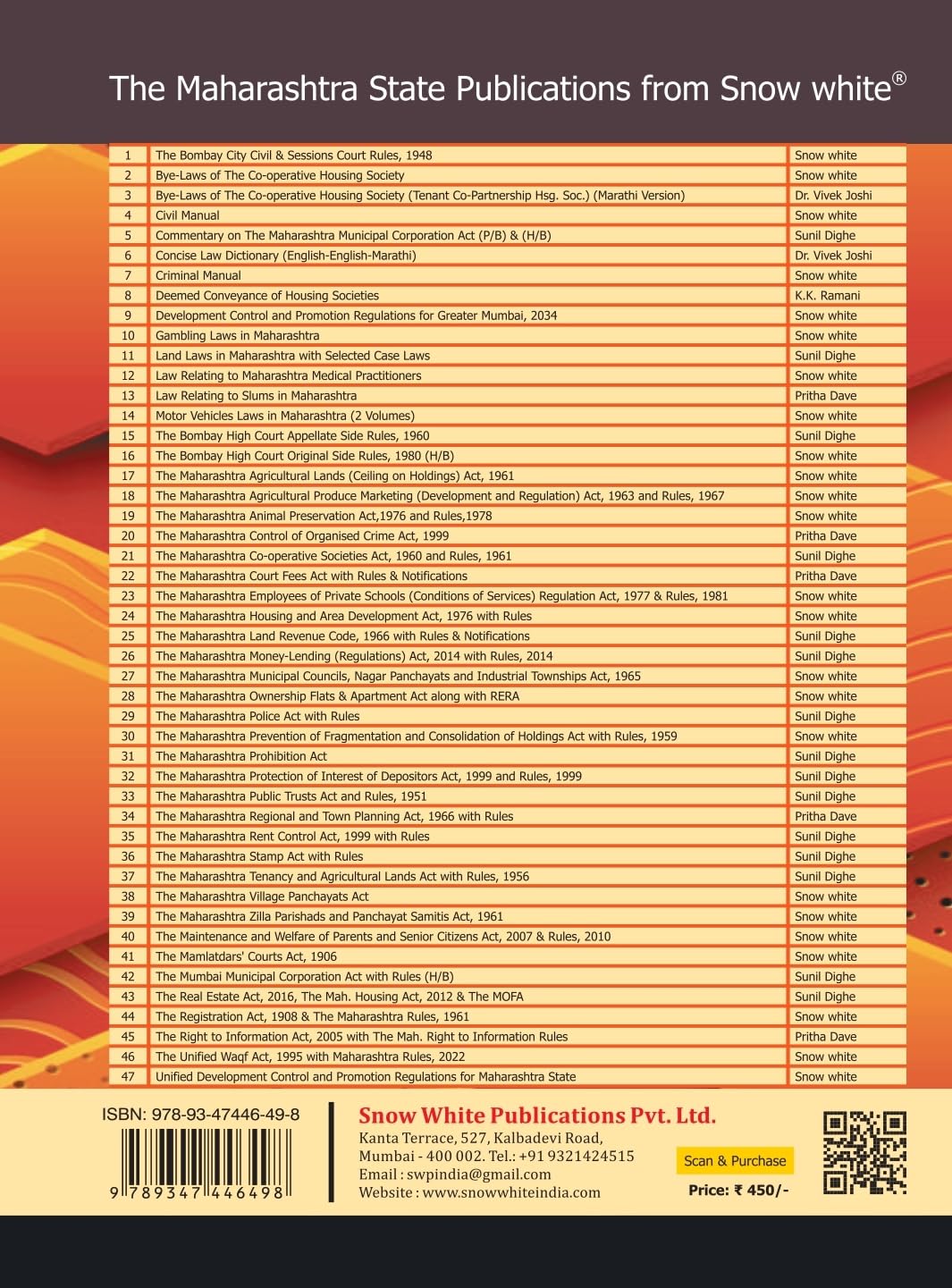 Snowwhite's Unified Waqf Management Empowerment, Efficiency and Development, 1995 (Formerly known as The Waqf Act, 1995) with Central and Maharashtra Rules - 2026 Edition - As Amended by the Waqf (Amendment) Act, 2025 , w.e.f. 8-4-2025