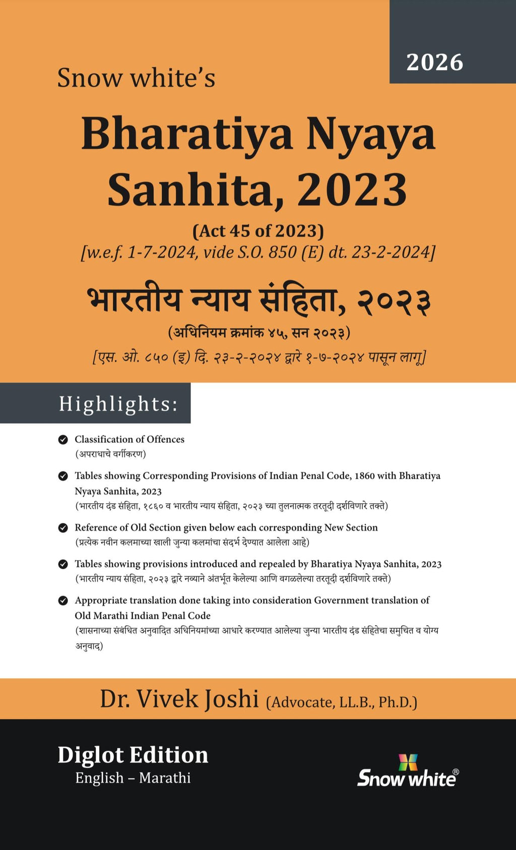 Snowwhite's New Criminal Major Acts Diglot Edition - English & Marathi - Bharatiya Nyaya Sanhita 2023 | Bharatiya Nagarik Suraksha Sanhita 2023 | Bharatiya Sakshya Adhiniyam 2023 | 3 Books Set