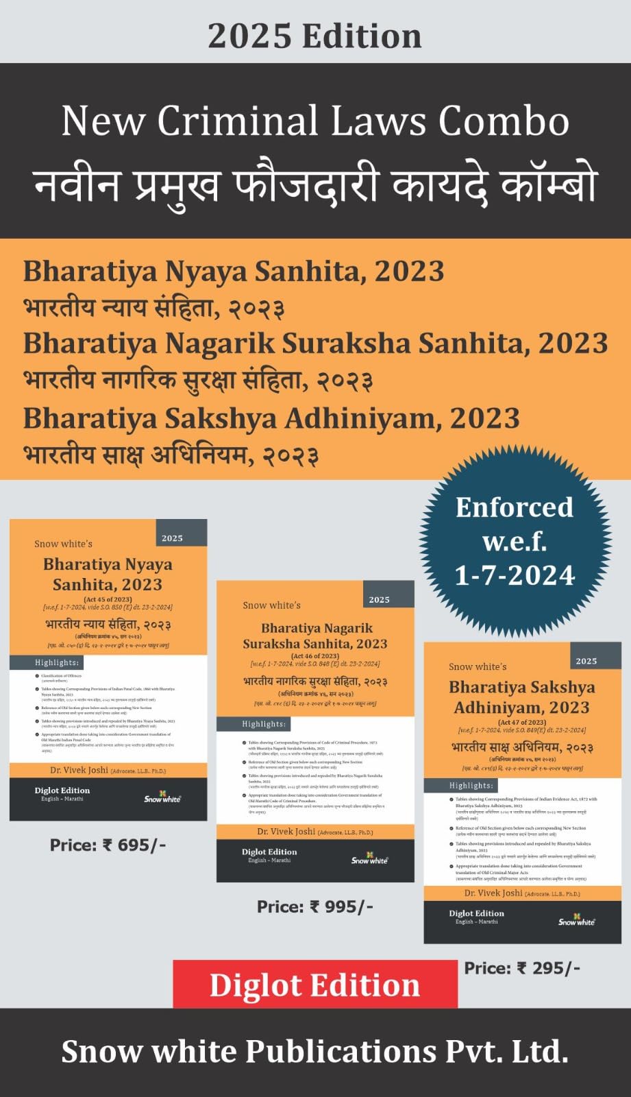 Snowwhite's New Criminal Major Acts Diglot Edition - English & Marathi - Bharatiya Nyaya Sanhita 2023 | Bharatiya Nagarik Suraksha Sanhita 2023 | Bharatiya Sakshya Adhiniyam 2023 | 3 Books Set