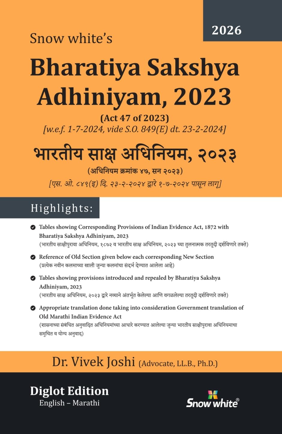 Snowwhite's New Criminal Major Acts Diglot Edition - English & Marathi - Bharatiya Nyaya Sanhita 2023 | Bharatiya Nagarik Suraksha Sanhita 2023 | Bharatiya Sakshya Adhiniyam 2023 | 3 Books Set