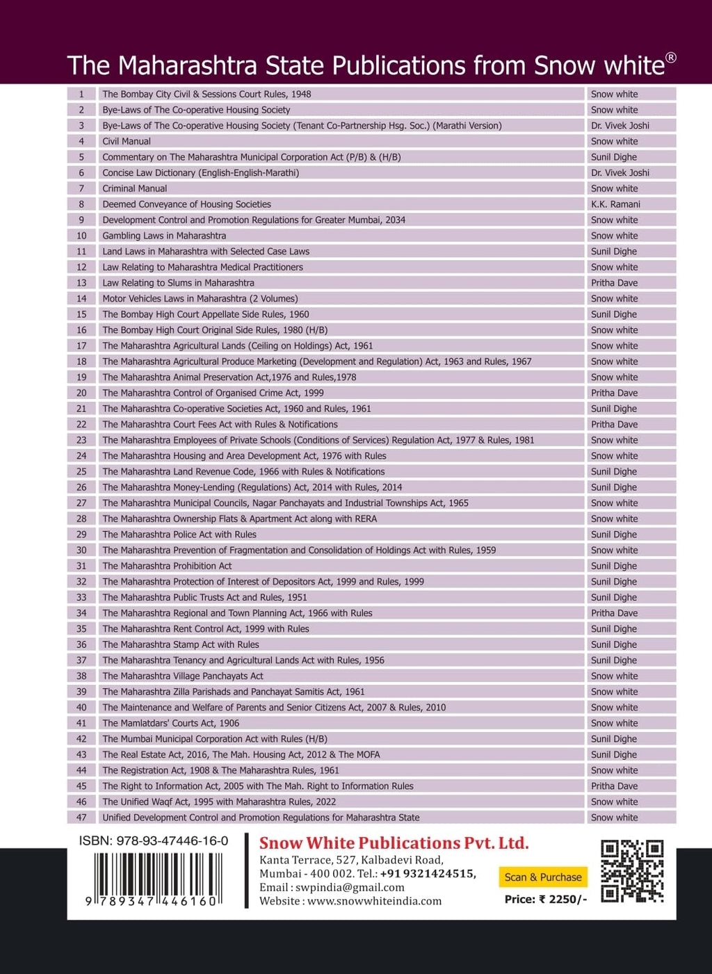 Civil Manual with Relevant Appendices - 2026 Edition Issued by The High Court of Judicature Appellate Side Bombay