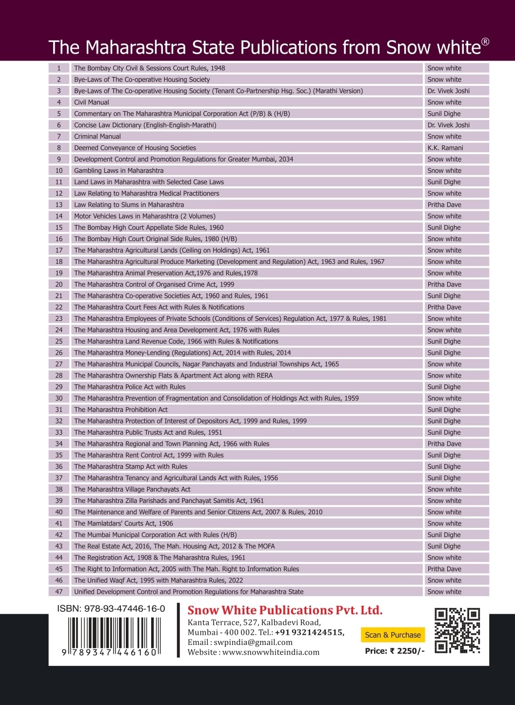 Civil Manual with Relevant Appendices - 2026 Edition Issued by The High Court of Judicature Appellate Side Bombay
