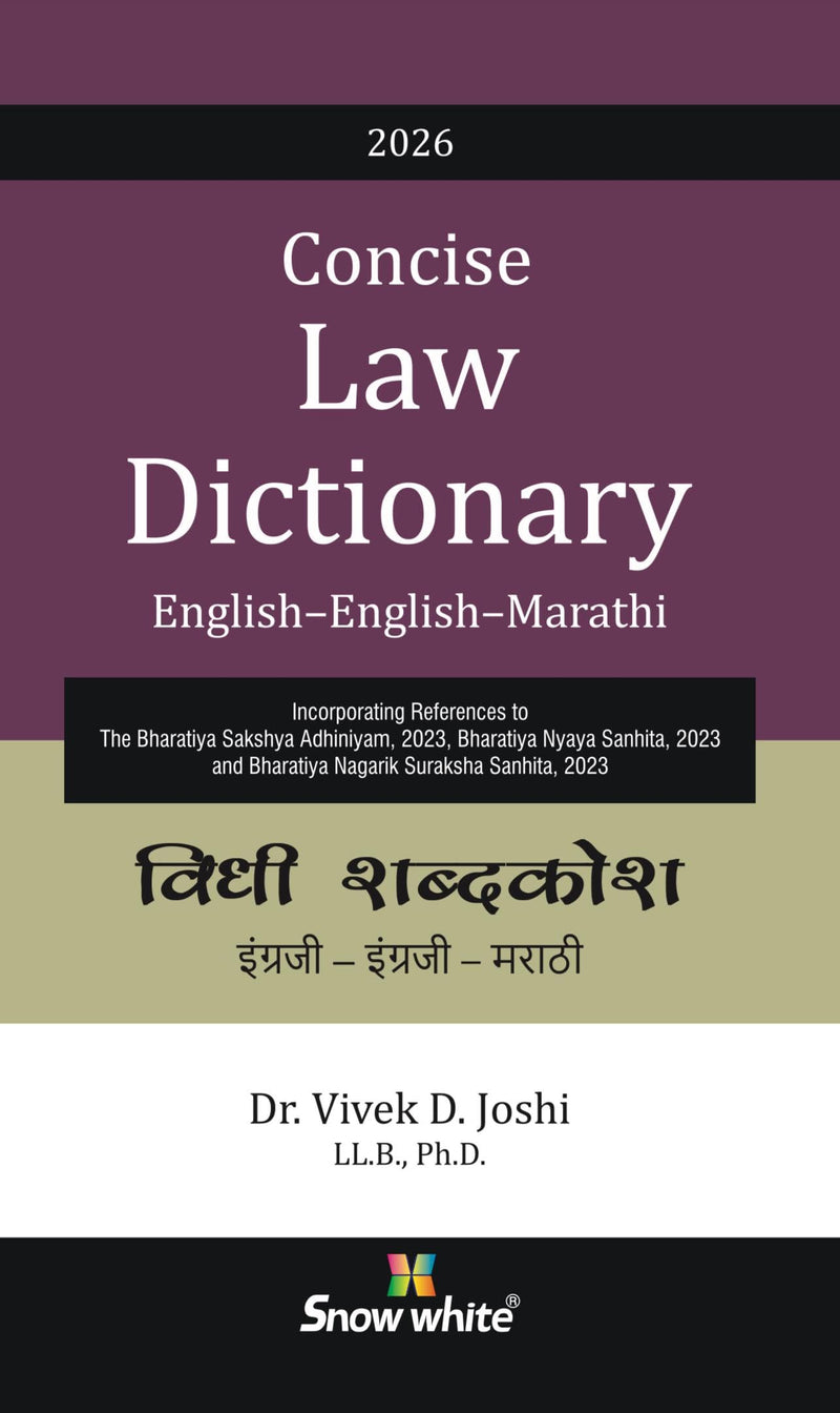 Concise Law Dictionary (English - English - Marathi) - Incorporating References to New Criminal Laws