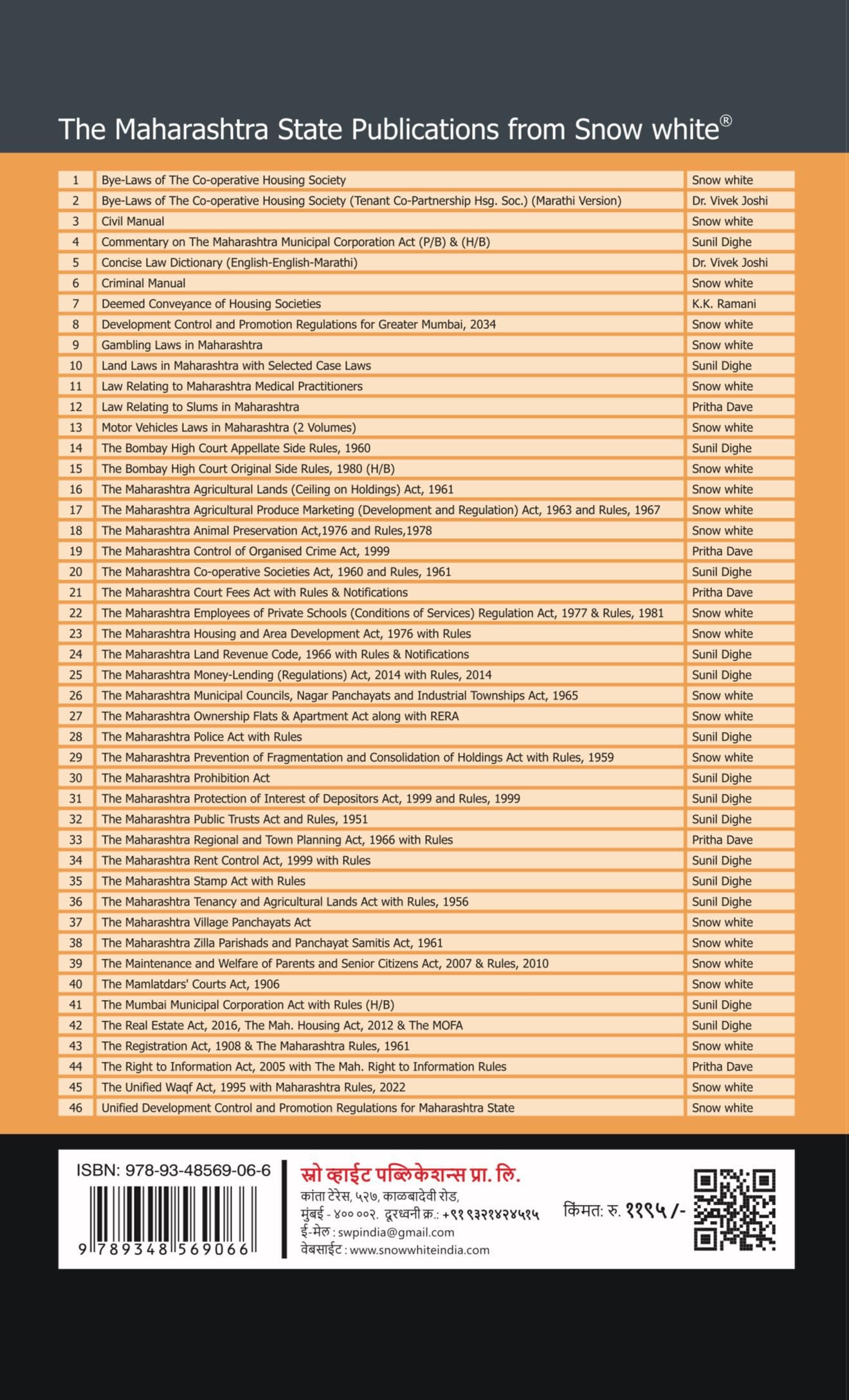 Snowwhite's New Criminal Major Acts -Navin Pramukh Faujdari Kayde - 2026 Revised Marathi Edition with Notes