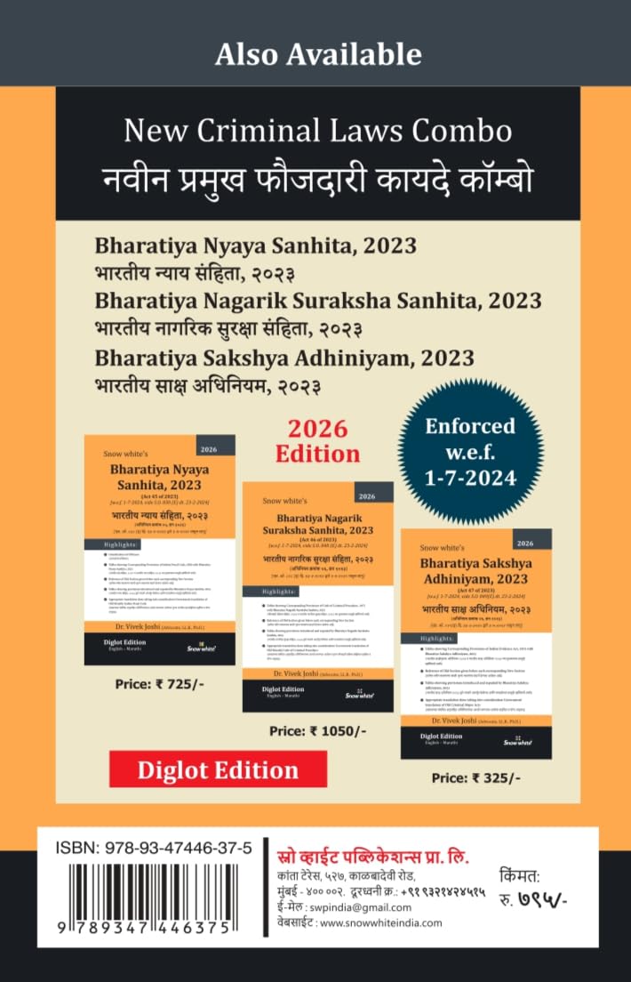Snowwhite's Pocket Edition - New Criminal Major Acts -Navin Pramukh Faujdari Kayde (w.e.f. - 1-7-2024) – Bharatiya Nyaya Sanhita, 2023 ,Bharatiya Nagarik Suraksha Sanhita, 2023 ,Bharatiya Sakshya Adhiniyam, 2023 - Marathi Edition with Notes