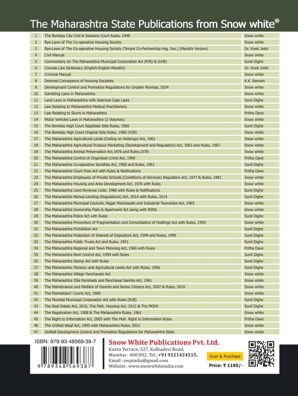 The Maharashtra Regional and Town Planning Act, 1966 and Rules (MRTP) with Exhaustive Notes & Latest Judgements