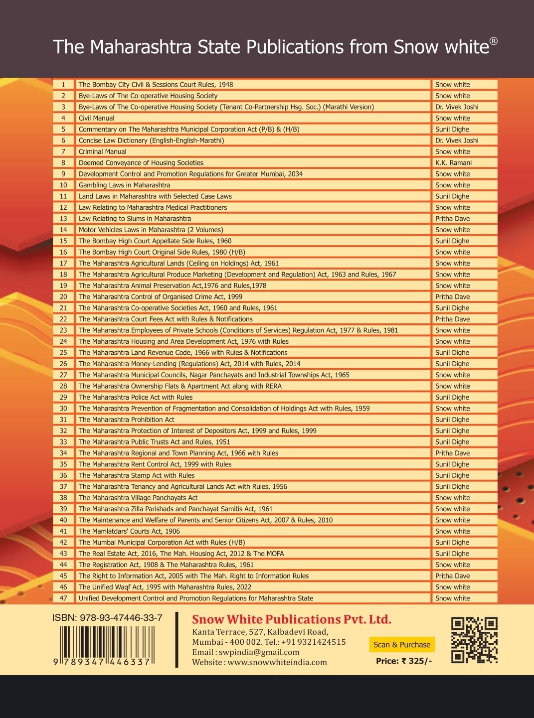Snowwhite's The Registration Act, 1908 ( As Applicable to the State of Maharashtra) and The Maharashtra Registration Rules, 1961 - Bare Act