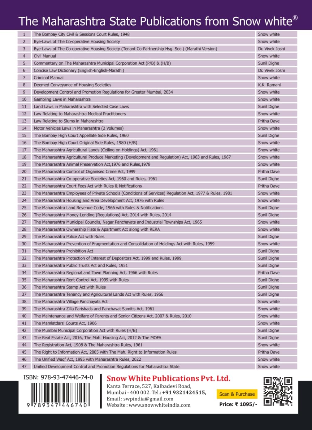 The Real Estate (Regulation and Development) Act, 2016 with Maharashtra Rules and Regulations (RERA) with all Orders, Circulars and FAQs [ Bare Act ]